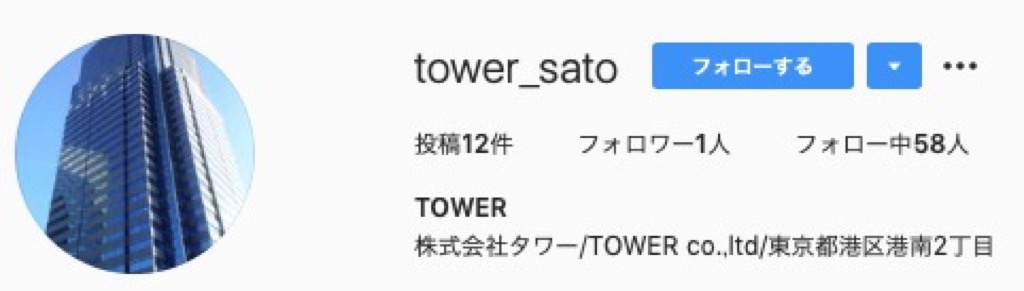 https://www.instagram.com/tower_sato/