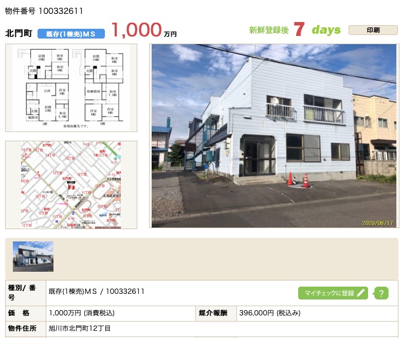 http://www.iri.ne.jp/property/detail.php/b/100332611